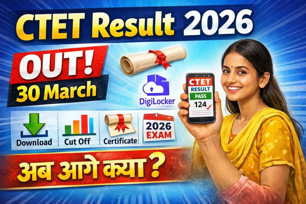 CTET Result 2026 scorecard download ctet.nic.in cutoff marks certificate
